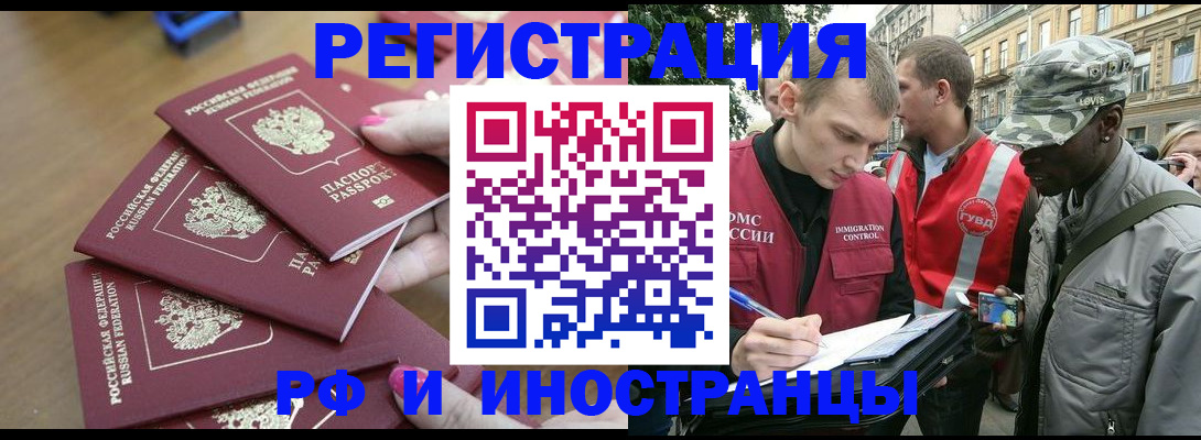 регистрация для школы в Советской Гавани